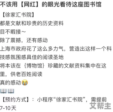 啊叫大点声欠cao的sao货这句网络用语常用于形容某人行为过于张扬或出格，以至于让人觉得有些不堪忍受