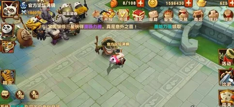 《功夫熊猫3》手游全面攻略：伙伴升级与修炼技巧大全解析