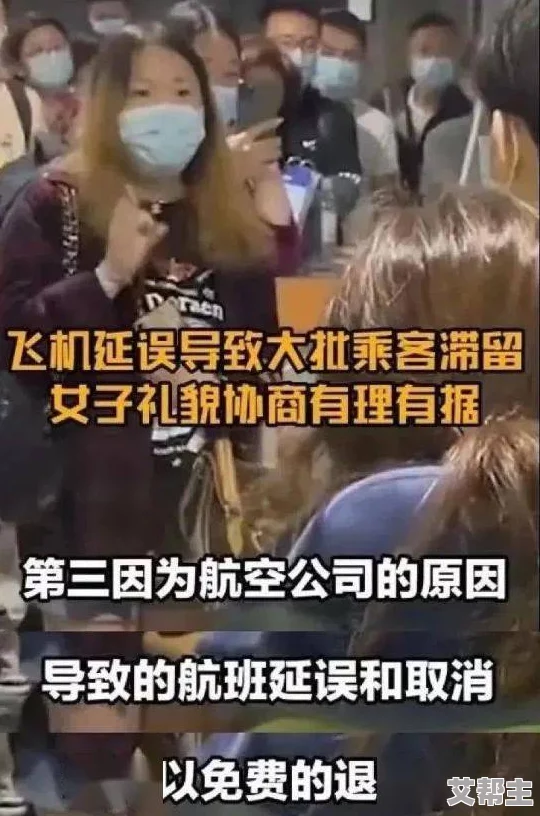 打飞ji女人图片这张照片展示了一个勇敢的女性驾驶员在飞行中的英姿，展现了女性的力量与自信