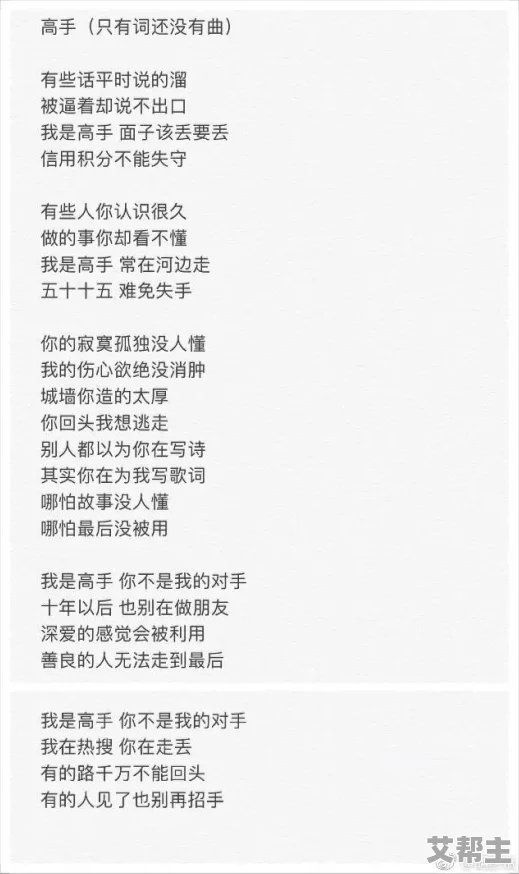 我们站着再来一次好不说说歌词这首歌表达了对爱情的执着与不舍，希望通过一次次尝试来挽回逝去的感情