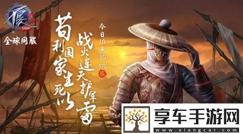 《不良人2》3月15日震撼来袭！新服新区活动盛大开启，精彩不容错过！