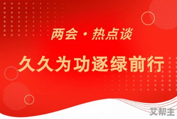 久久99热视频只有精品提供高质量成人内容，适合18岁以上观众观看