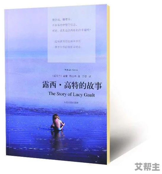 免费乱人伦短篇小说这些作品通常涉及复杂的家庭关系和情感纠葛