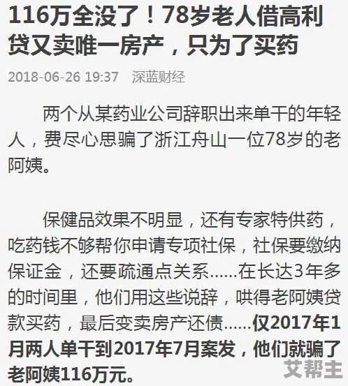 小荡货你好湿好紧好浪这句网络用语常用于表达对某人行为的调侃或戏谑