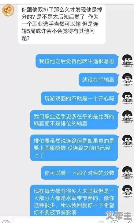 小荡货你好湿好紧好浪这句网络用语常用于表达对某人行为的调侃或戏谑