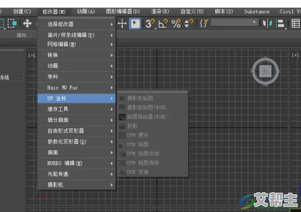 3dmax9喷射2d3d8你好，王清清（且以旧火试新茶）